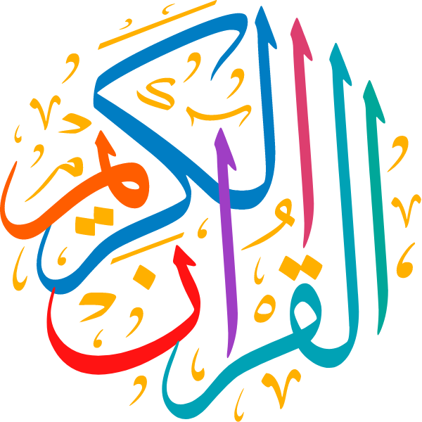 Arabic Calligraphy Quran islamic vector free